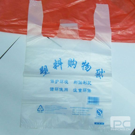 济南塑料袋